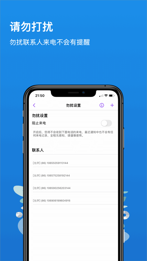 996電話管家