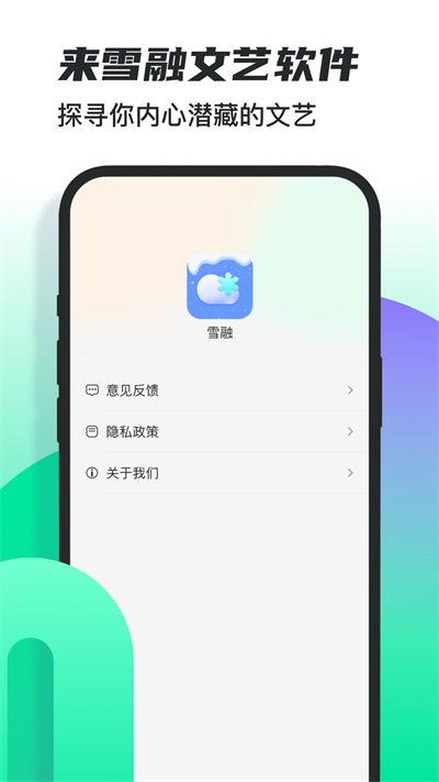 白云优化助手
