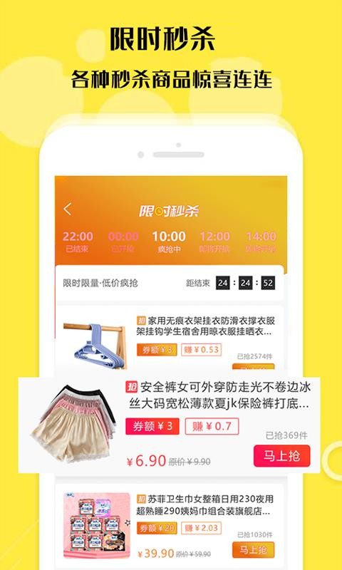 小美会
