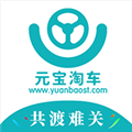 元宝淘车