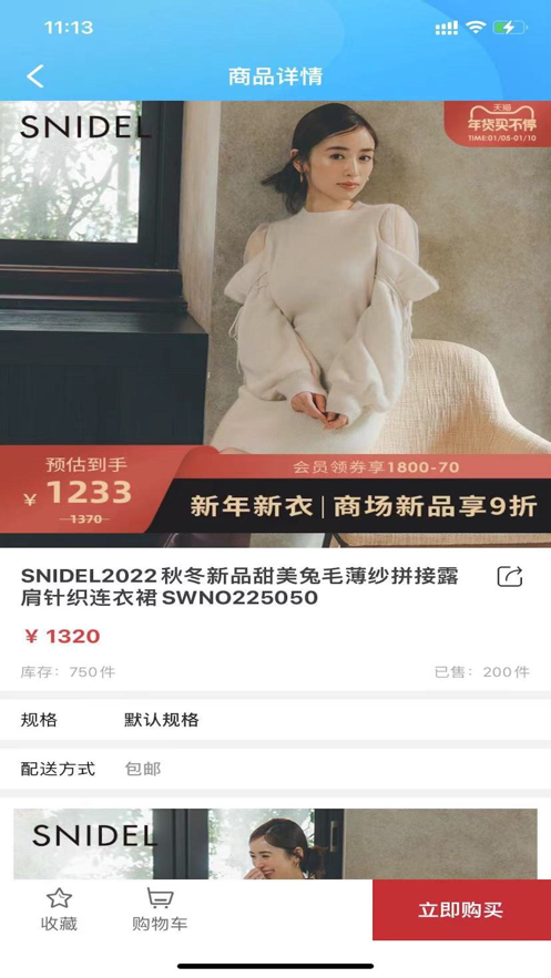 云上服务