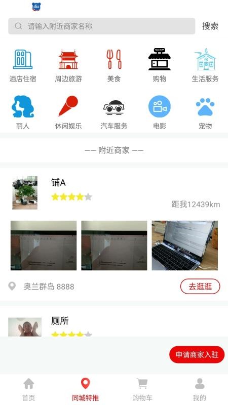 老鹰易购