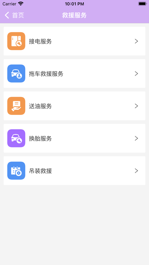 通达4S店