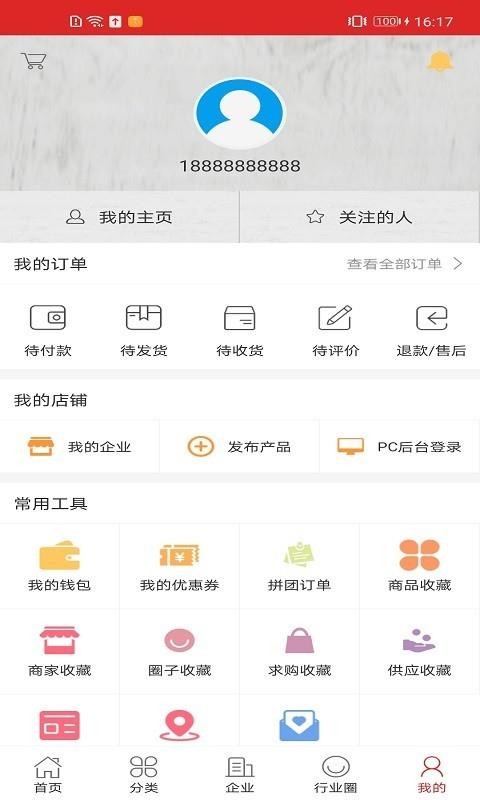 粽子行业门户