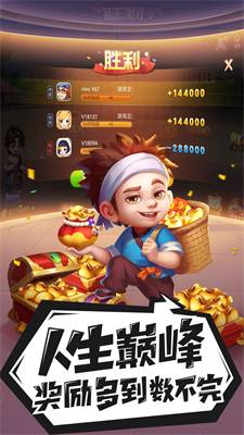 达人斗地主赚钱微信秒到账2023