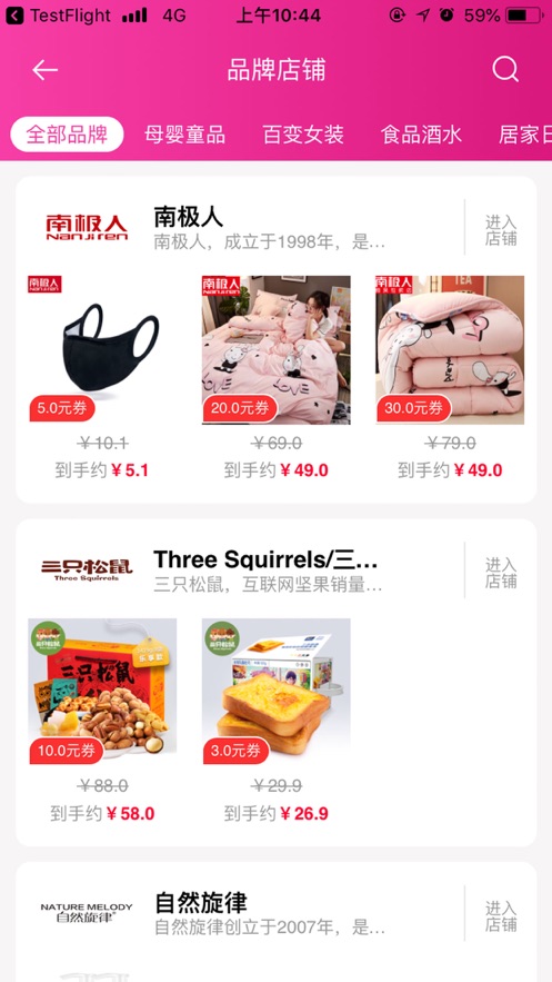 淘购优选