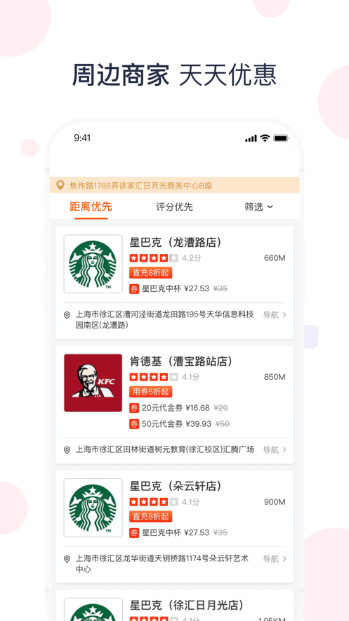 全球海豚特惠