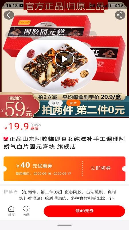 淘婆婆