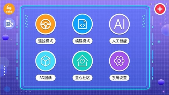 致砖