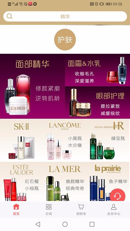 美知会员