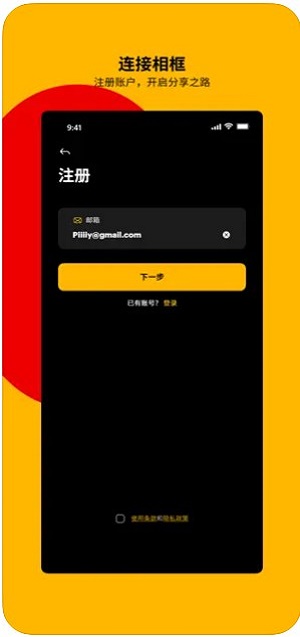 柯达数码相框