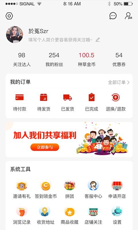 五基优品