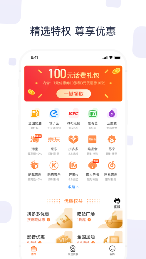 全球海豚特惠