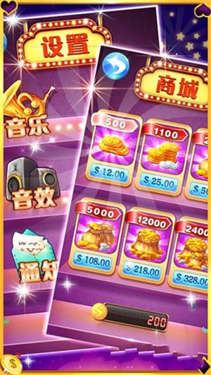 九莲宝灯开火车老虎机单机版