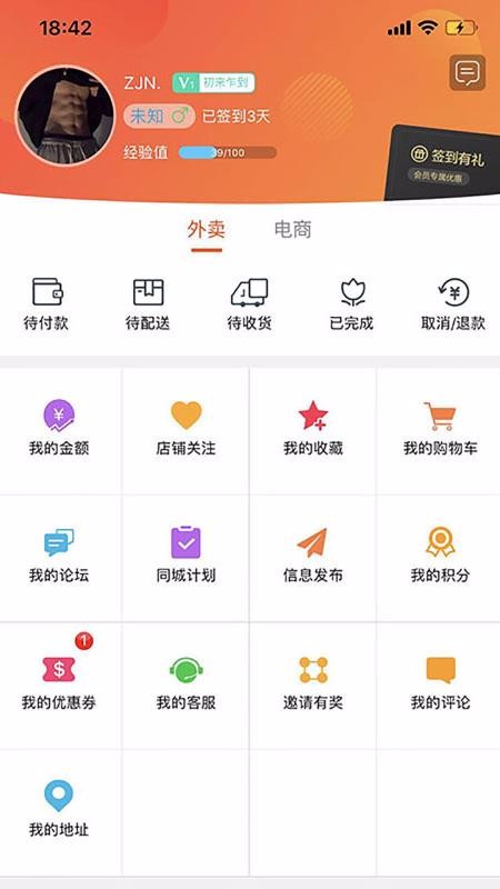 丽州优选
