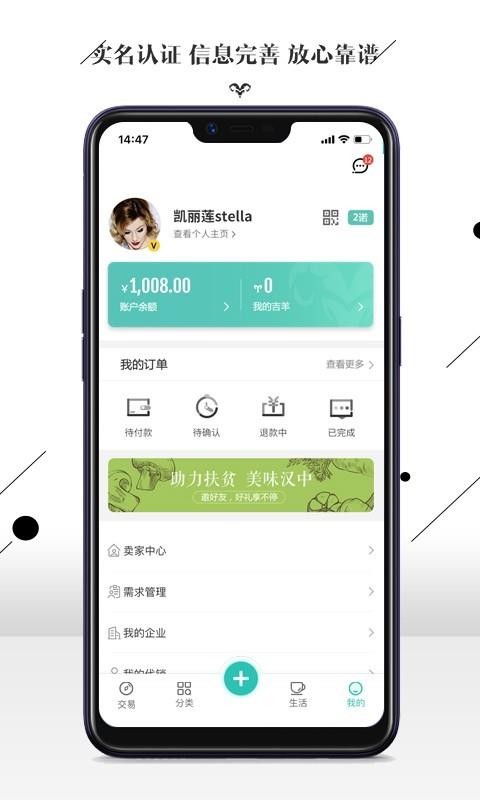 黑头羊