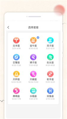 歡喜日歷