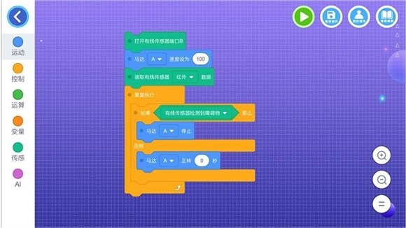 致砖