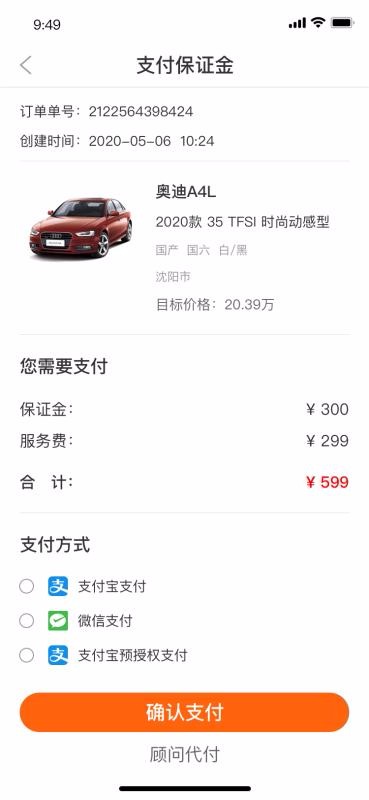 竞车
