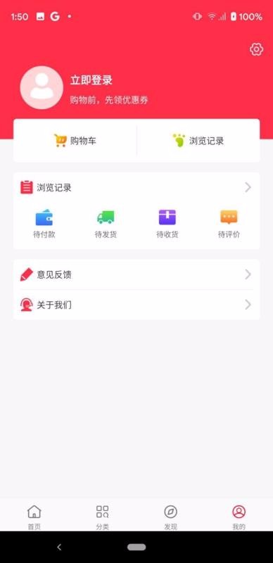 星然在线