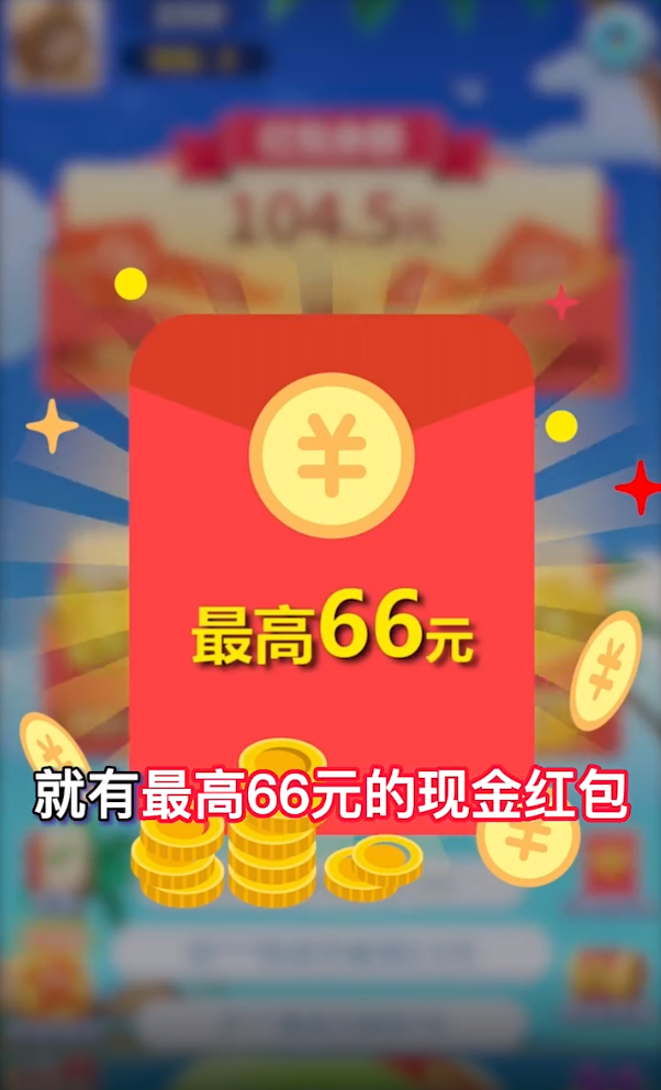 达人斗地主赚现金微信秒到账