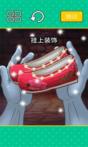 超級收納大師