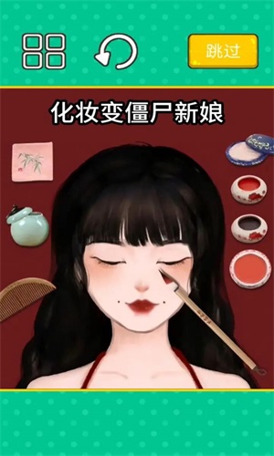 超級收納大師