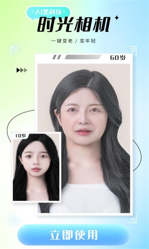 照片修复仪