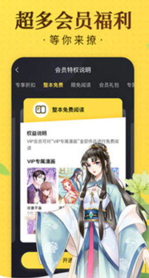 爱酱app最新版