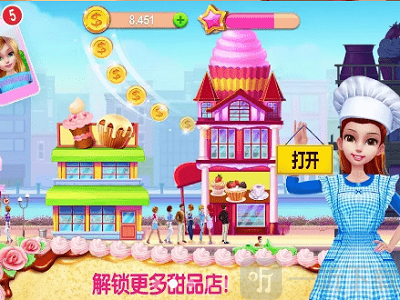 你是我的DIY游戲最新版下載-你是我的DIY免費版下載v1.0