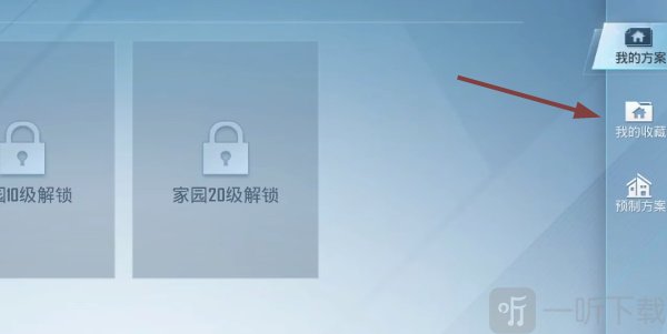 和平精英家园分享码大全 2023最新家园分享码推荐