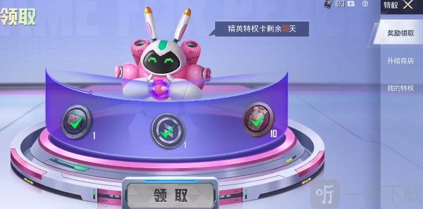 和平精英特权卡答题活动怎么参加 特权卡答题活动入口分享