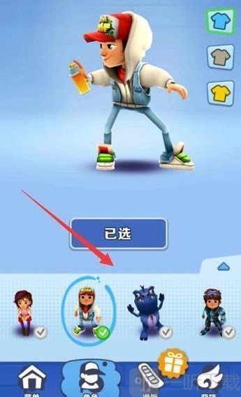 地铁跑酷奥特曼皮肤怎么获得 奥特曼皮肤获取攻略分享