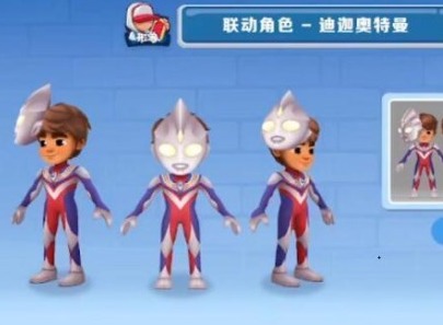 地铁跑酷奥特曼皮肤怎么获得 奥特曼皮肤获取方法一览