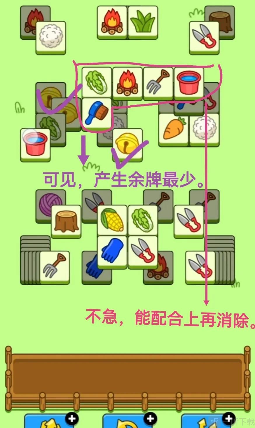羊了个羊1.13第二关怎么过 1.13关卡攻略大全