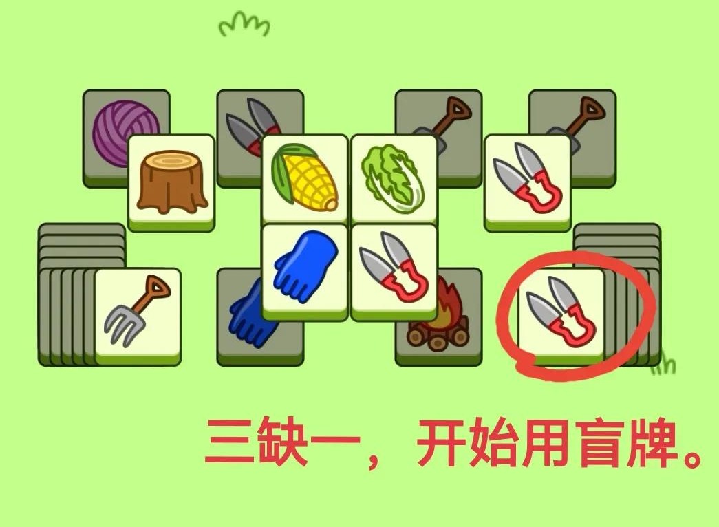 羊了个羊​1.13第二关怎么过 1.13关卡攻略大全