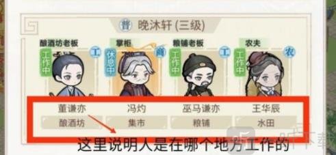 解忧小村落如何招募新人 新居民招募攻略一览