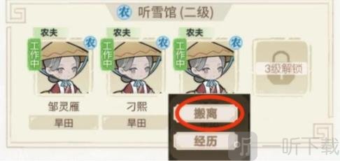 解忧小村落如何招募新人 新居民招募攻略一览