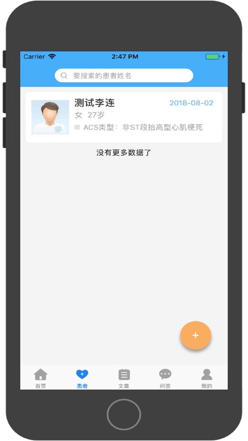 ACS管理