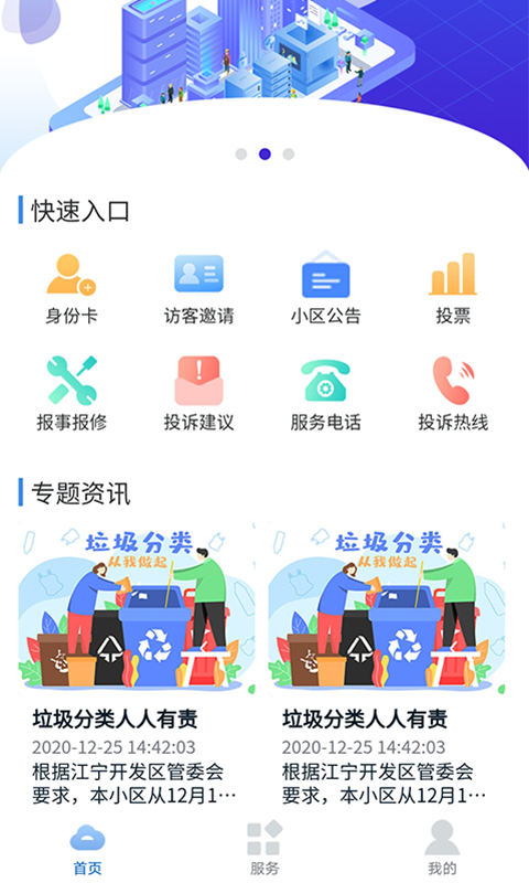云栖社区