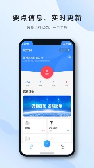 嘉云智慧