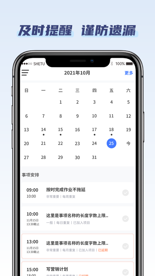 极简时光