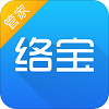 絡寶管家
