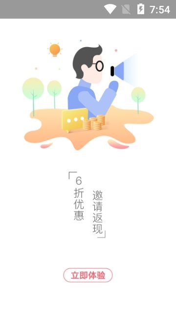 油进宝加油