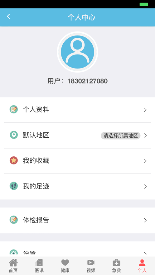 大咖医