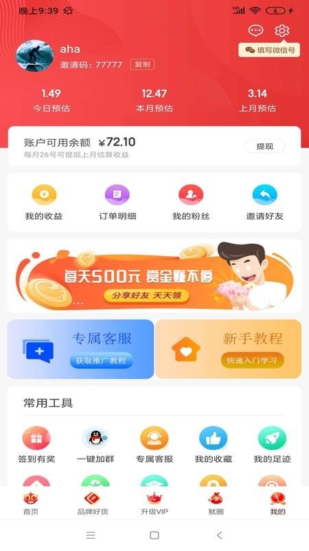 鱿余