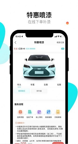 养车蛙