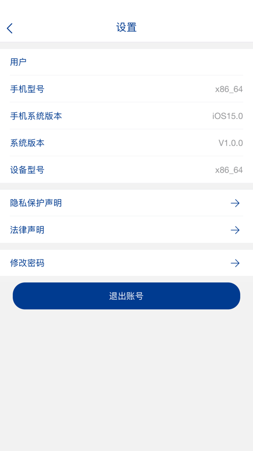 承信优车
