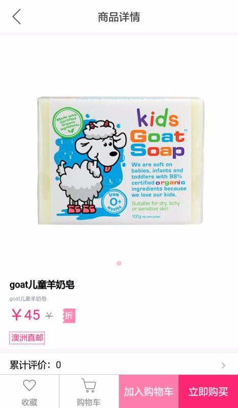 小熊优世