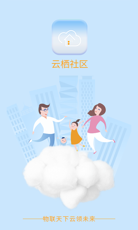云栖社区